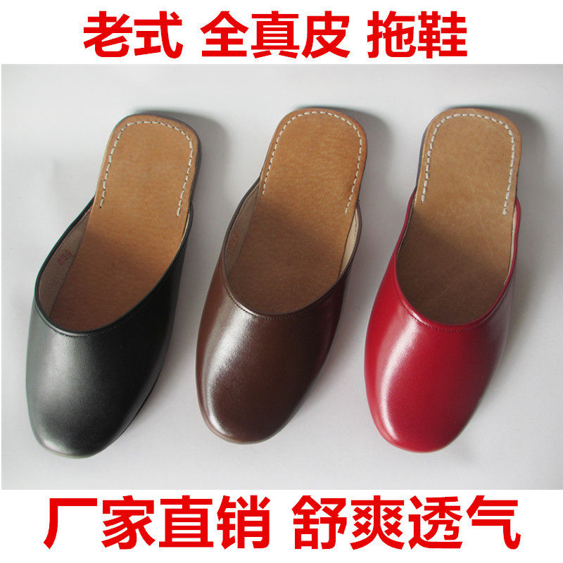 高档头层牛皮真皮拖鞋手工老式