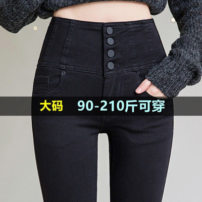 大码黑色牛仔裤女铅笔裤