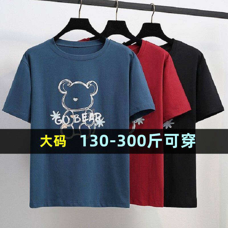 300斤超大码印花短袖t恤女夏季胖mm200加肥加大韩版显瘦半袖体恤