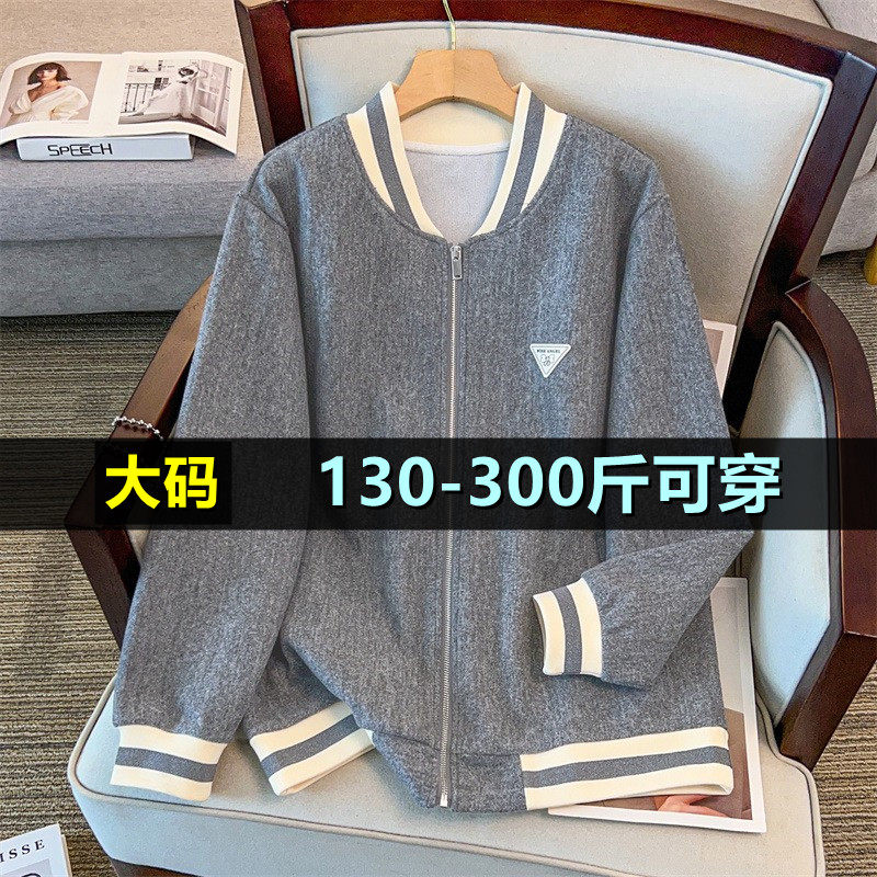 大码毛呢棒球服外套女秋冬200斤