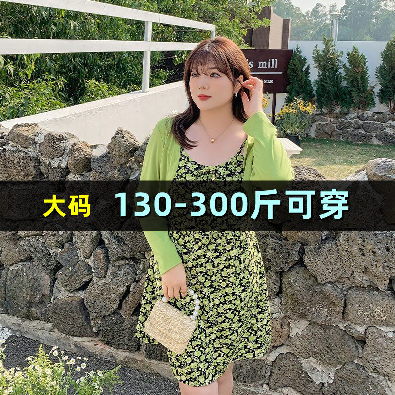 大码女装绿色碎花连衣裙女春新款300胖mm200斤针织开衫两件套裙子