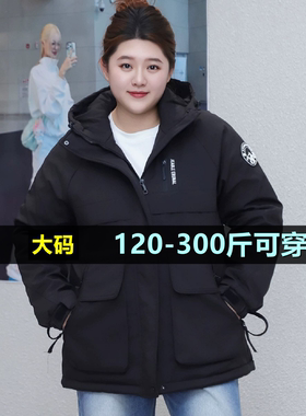 特大码休闲棉服上衣女冬新款