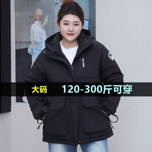 特大码休闲棉服上衣女冬新款加肥加大200斤胖mm300宽松收腰派克服