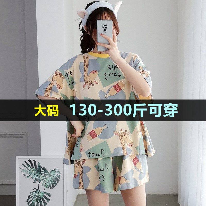 大码纯棉睡衣女士家居服