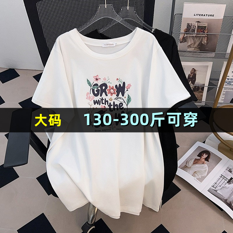 特肥加大码中长款圆领短袖女夏胖mm200斤宽松t恤纯棉韩版半袖上衣