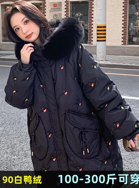 加肥大码中长款羽绒服女冬200斤胖mm240孕妇宽松保暖韩版鸭绒外套