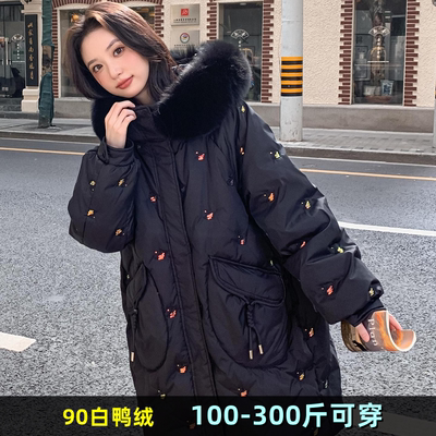 加肥大码中长款羽绒服女冬200斤