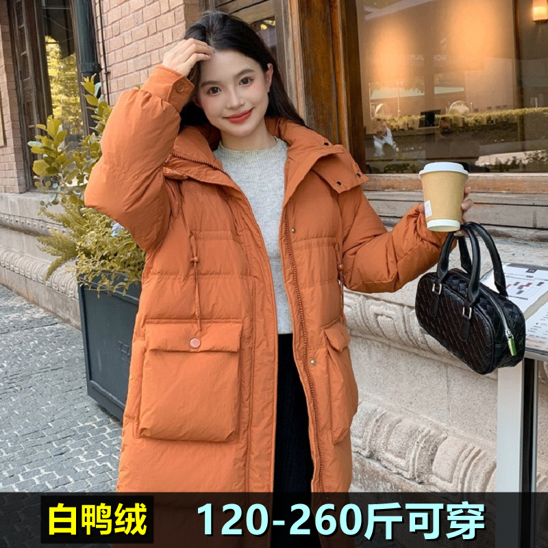 胖mm加大码中长款羽绒服女200斤冬装240时尚保暖宽松鸭绒孕妇外套