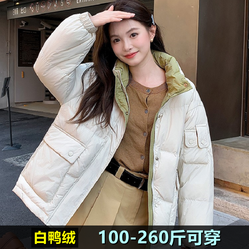 特大码羽绒服女短款胖mm200斤冬装240宽松加肥白鸭绒韩版连帽外套