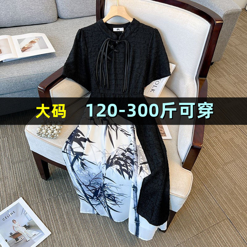 大码新中式连衣裙夏新款300胖mm200斤气质小众设计感加肥显瘦裙子