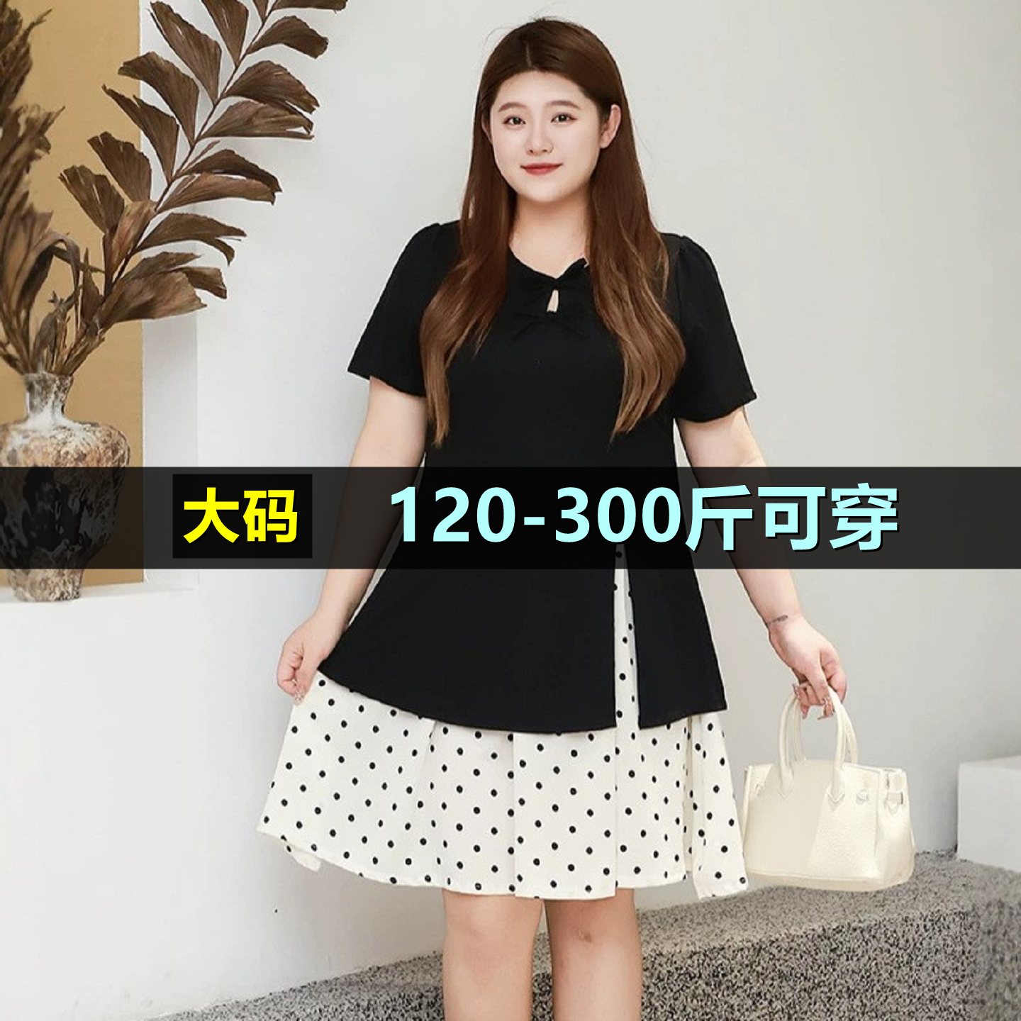 大码波点短袖连衣裙女夏季