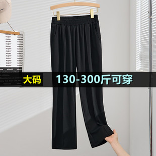 加肥显瘦烟管裤 特大码 200斤胖mm230宽松高腰韩版 女春夏薄款 休闲裤