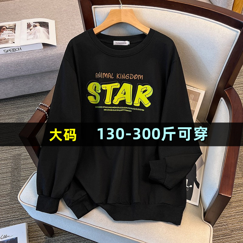 加肥特大码女装卫衣女中长款秋