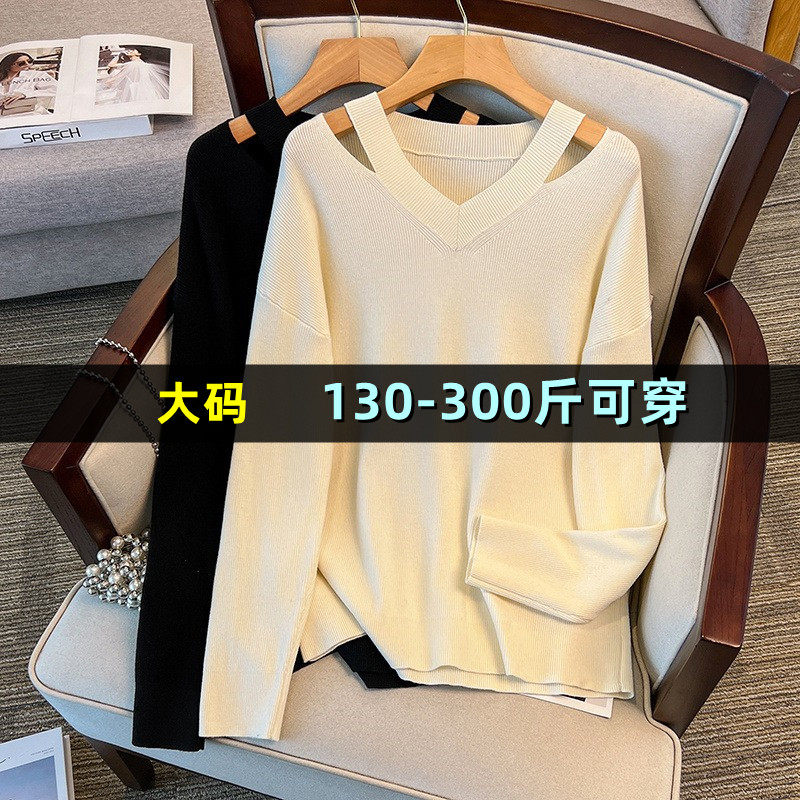 大码女装V领露肩针织打底衫女