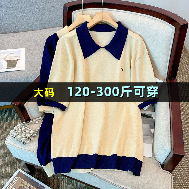 大码女装韩版冰丝短袖针织衫女300胖mm200斤显瘦减龄宽松t恤上衣