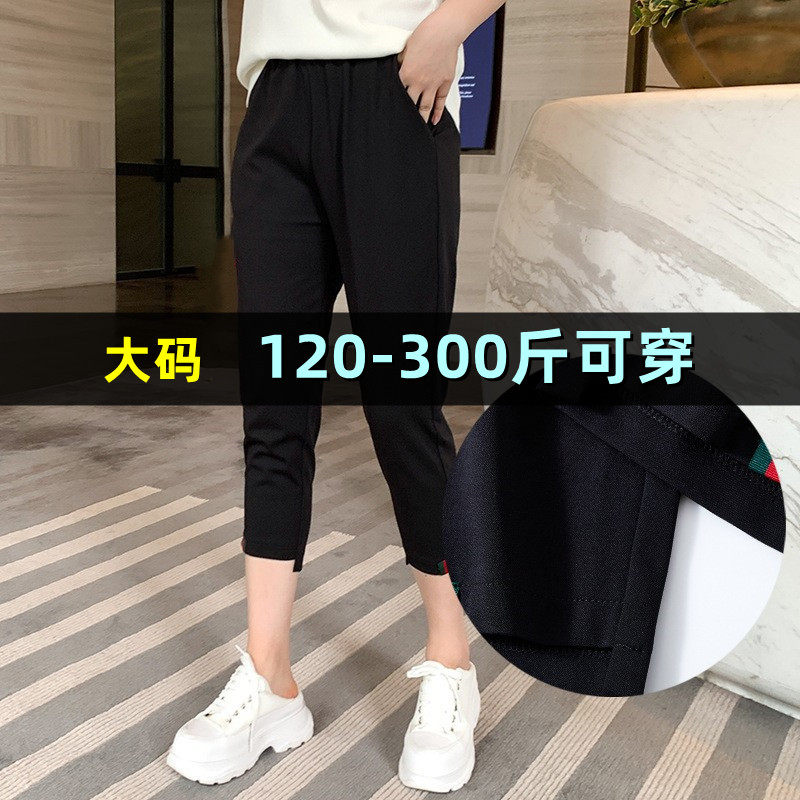 高腰显瘦百搭七分裤休闲裤