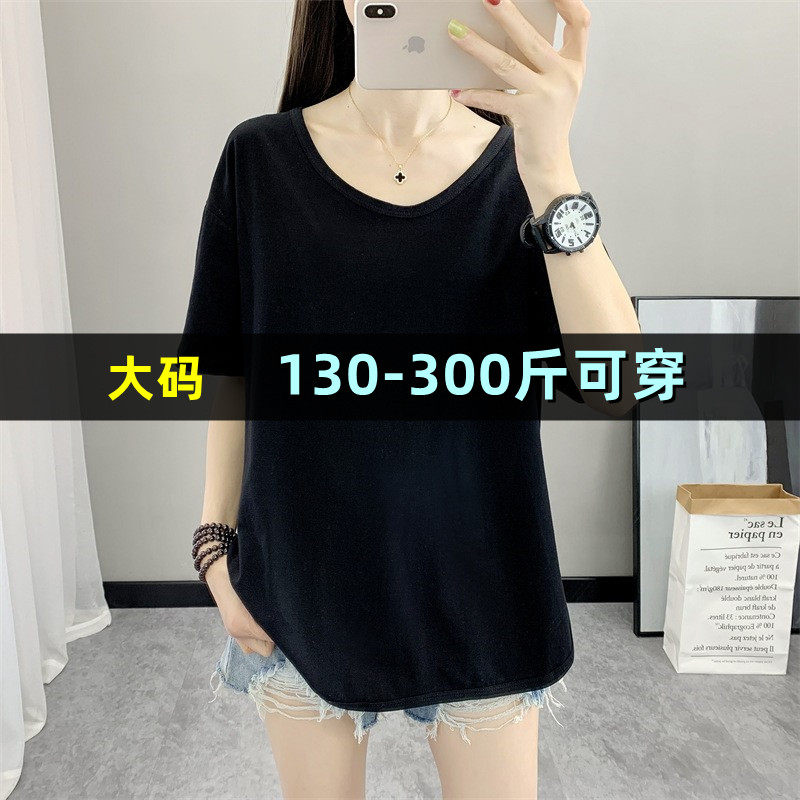 特大码纯棉U领t恤女短袖夏200斤