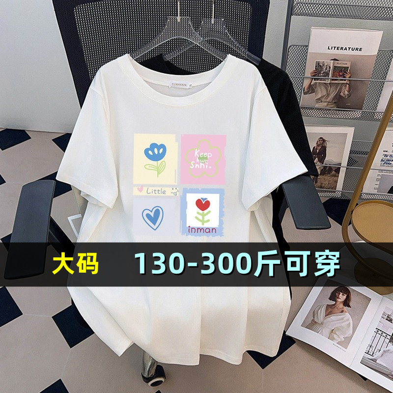 特大码中长款t恤上衣女夏200斤