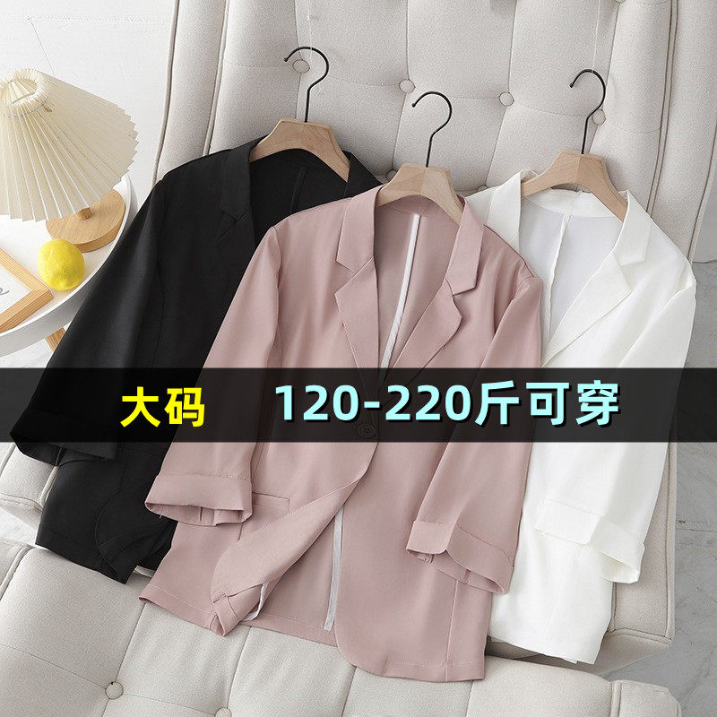 大码薄款七分袖西服女200斤春胖mm显瘦减龄百搭加肥减龄西装外套
