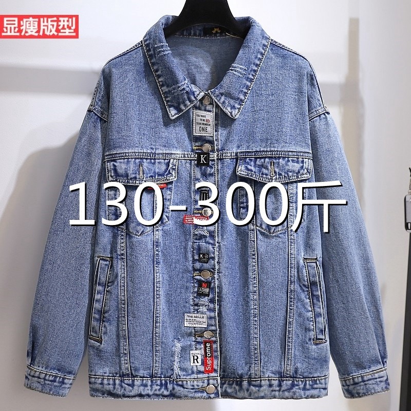 特大码女装工装牛仔外套春秋新款300斤胖mm200斤宽松显瘦港风上衣