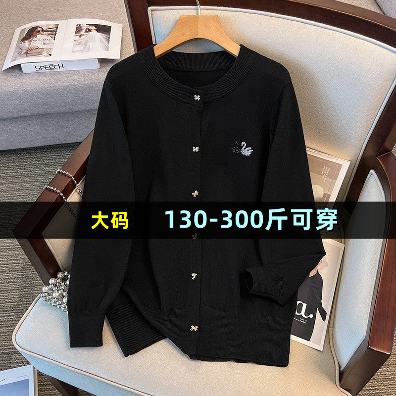 大码女装针织衫上衣女秋冬胖mm200斤宽松韩版300加肥开衫毛衣外套