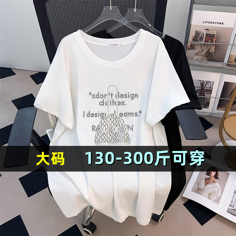特大码中长款短袖女夏季宽松t恤