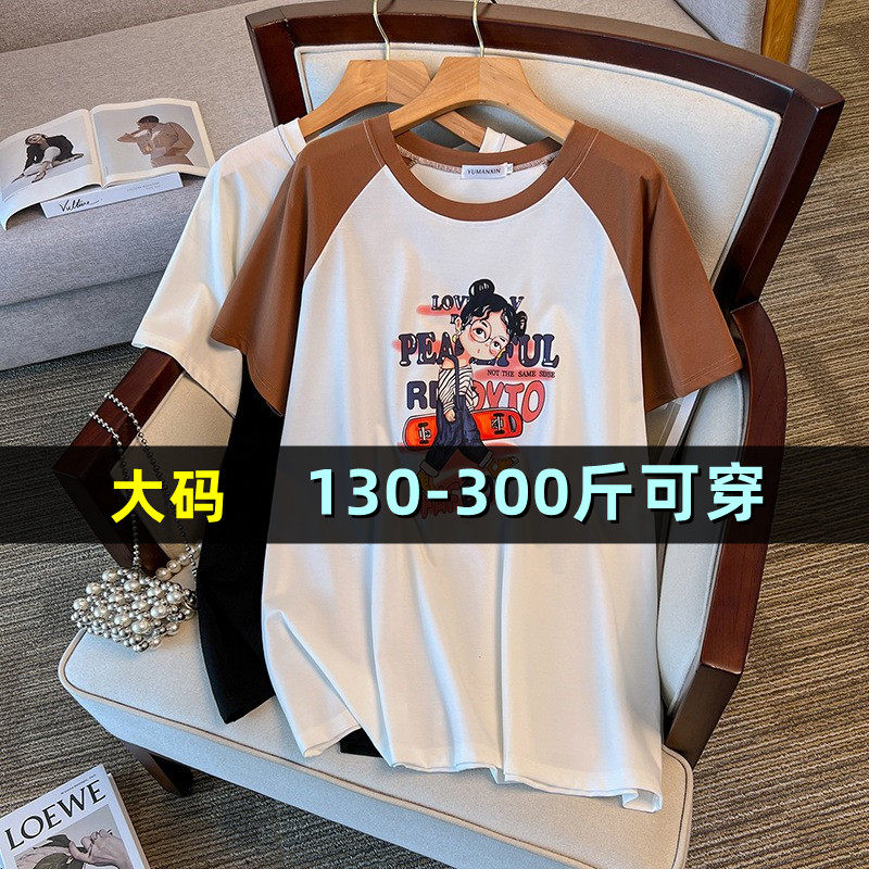 大码女装中长款短袖t恤女夏季