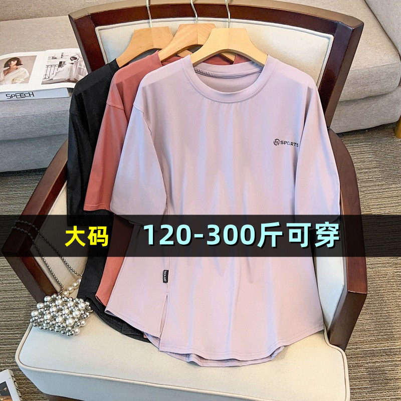大码速干休闲半袖T恤女夏薄款