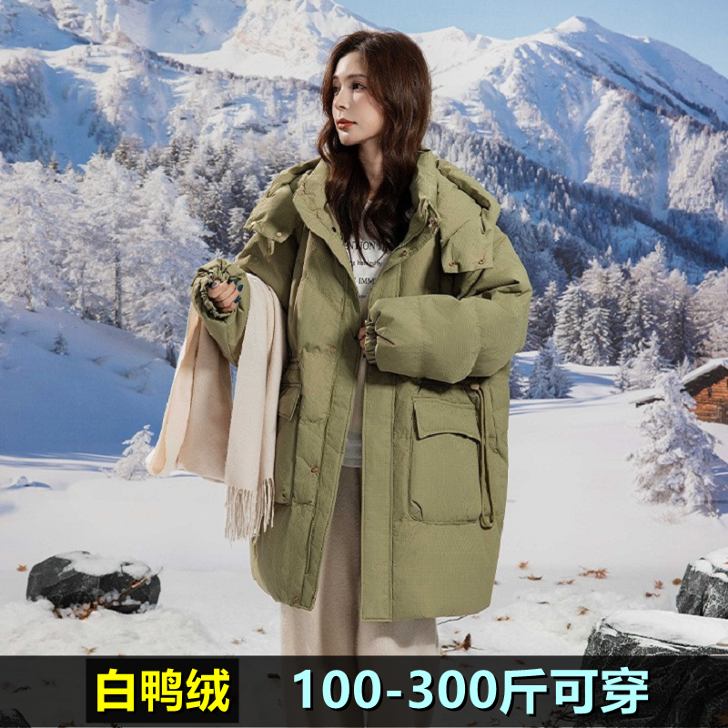 300斤特大码羽绒服女连帽宽松冬季新款200胖mm孕妇保暖白鸭绒外套