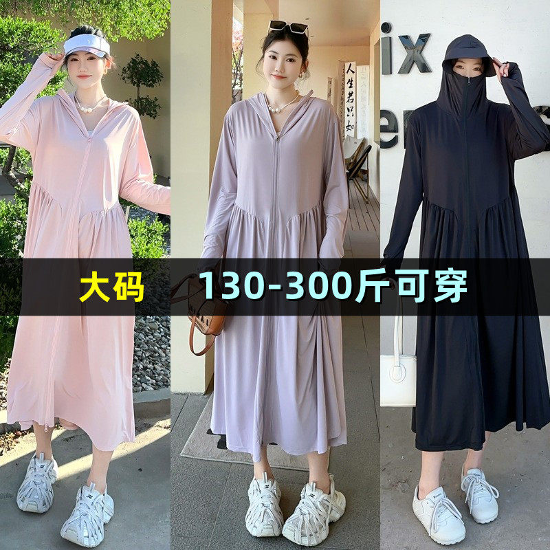 大码防晒衣女款新款200斤胖mm