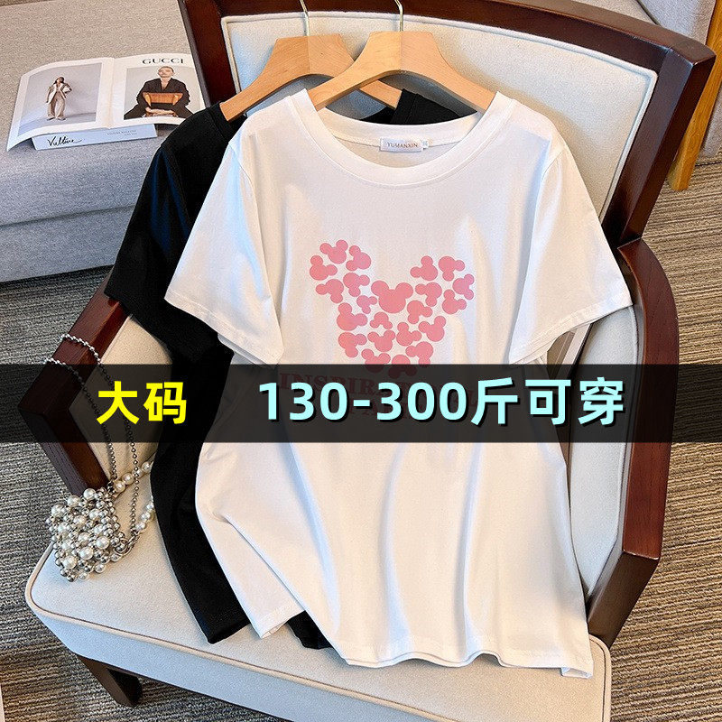大码女装纯棉短袖t恤女夏季胖mm200斤加肥加大300中长款体恤上衣