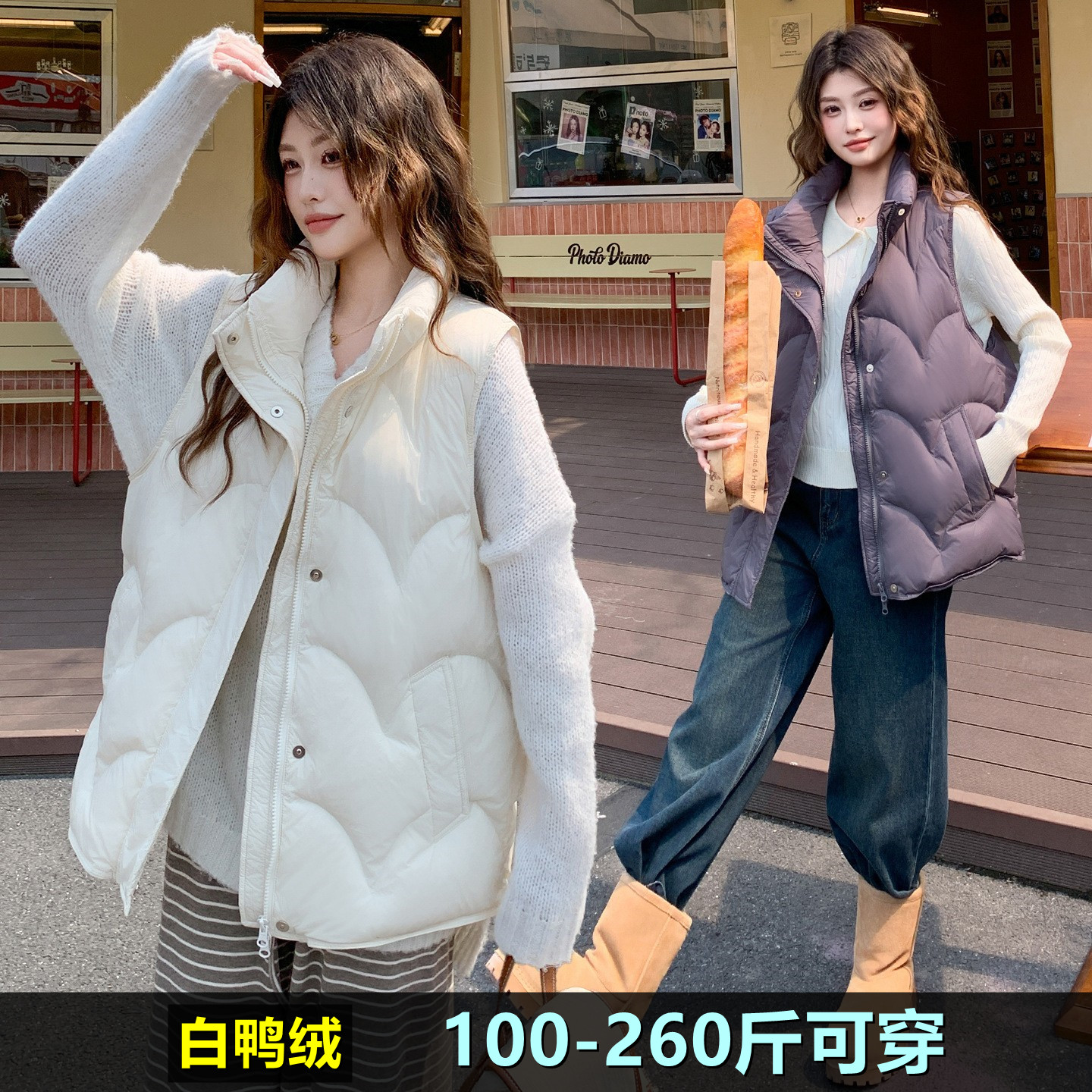 加肥加大码羽绒马甲女轻薄200斤