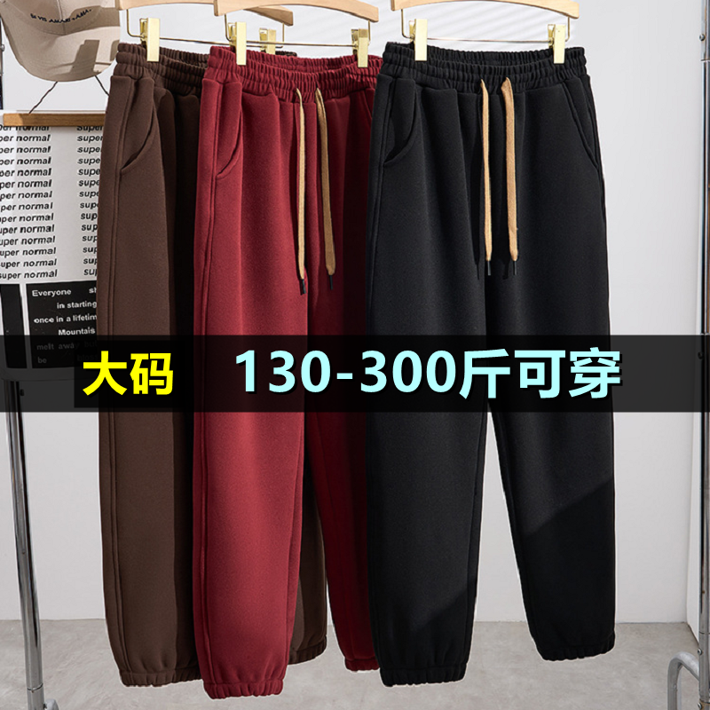 300斤特大码加绒休闲裤女冬200胖mm高腰宽松收脚加肥显瘦运动卫裤