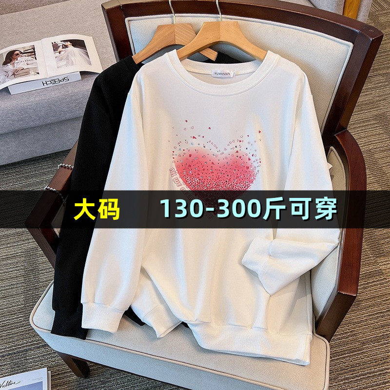 加肥加大码圆领卫衣女秋季200斤