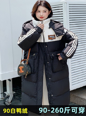 特大码中长款羽绒服女胖mm200斤