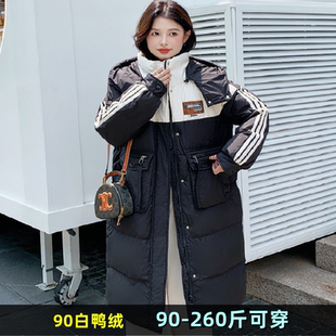 特大码中长款羽绒服女胖mm200斤加肥加大230宽松韩版显瘦保暖外套
