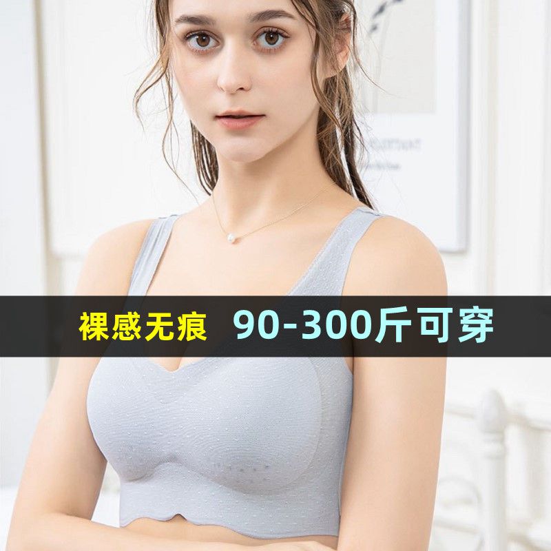 300斤特大码无痕美背内衣女夏薄款胖mm200大胸显小聚拢运动文胸罩 女士内衣/男士内衣/家居服 文胸 原图主图