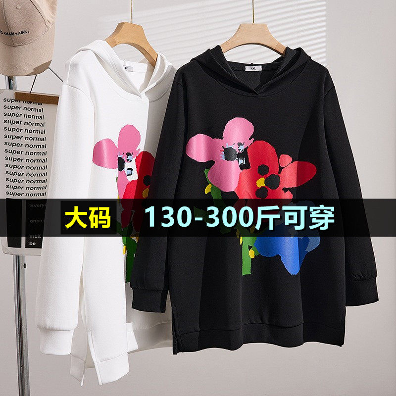 大码卫衣女秋新款200斤胖mm加肥