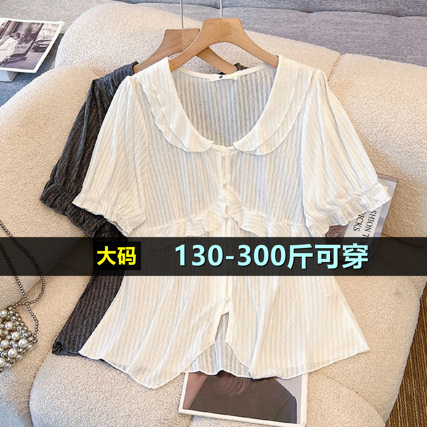 大码针织短袖上衣女夏t恤200斤