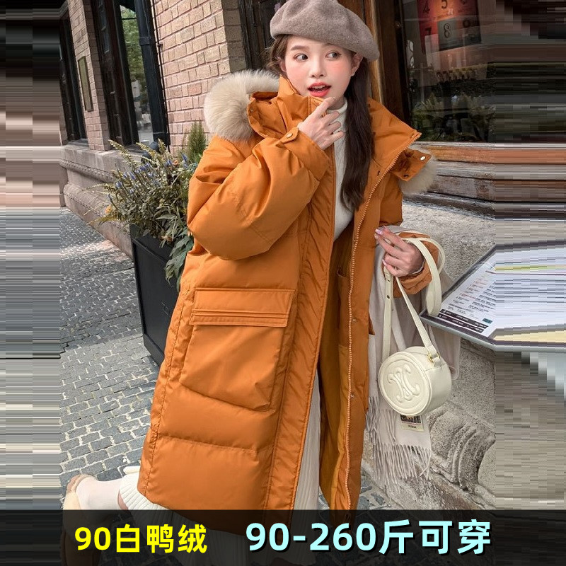 加肥加大码羽绒服女中长款冬