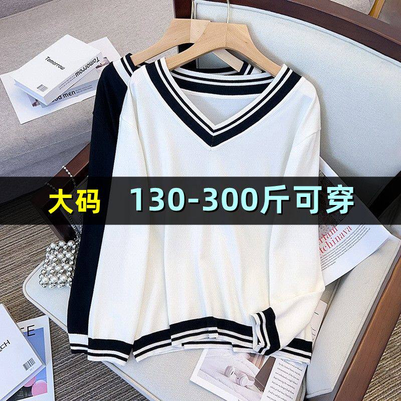 特大码V领针织衫女秋季新款200斤胖mm300宽松加肥加大打底衫毛衣