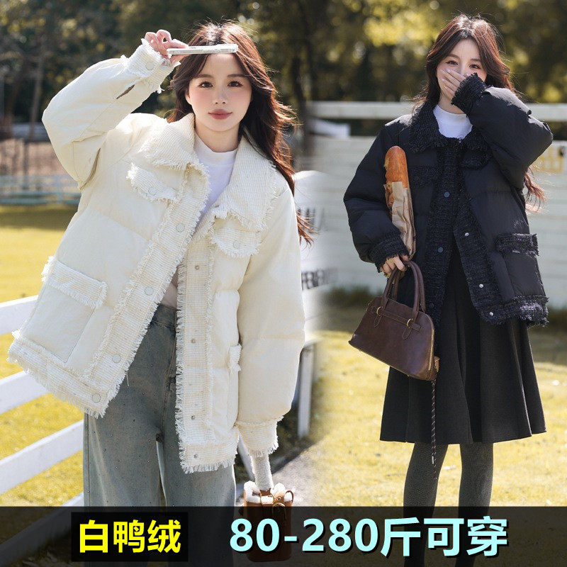 大码女装小香风羽绒服女中长款200斤胖mm260加肥加大宽松鸭绒外套