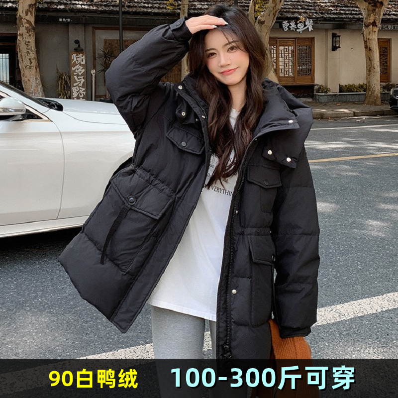 特大码羽绒服女200斤胖mm冬季加肥加大300中长款宽松孕妇鸭绒外套