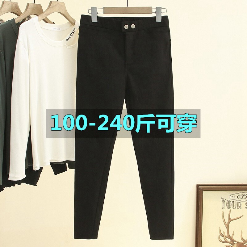 特大码打底裤女外穿春秋200斤胖mm240高腰显瘦小黑裤弹力小脚长裤