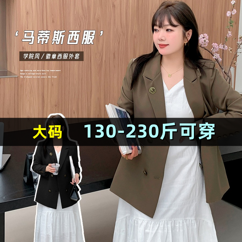 大码学院风西服外套女200斤春