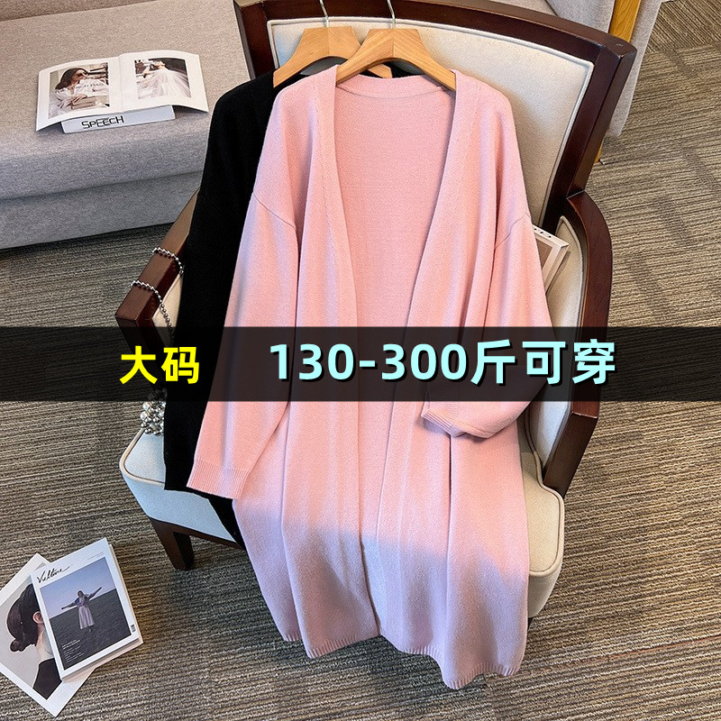 特大码针织开线披肩女中长款