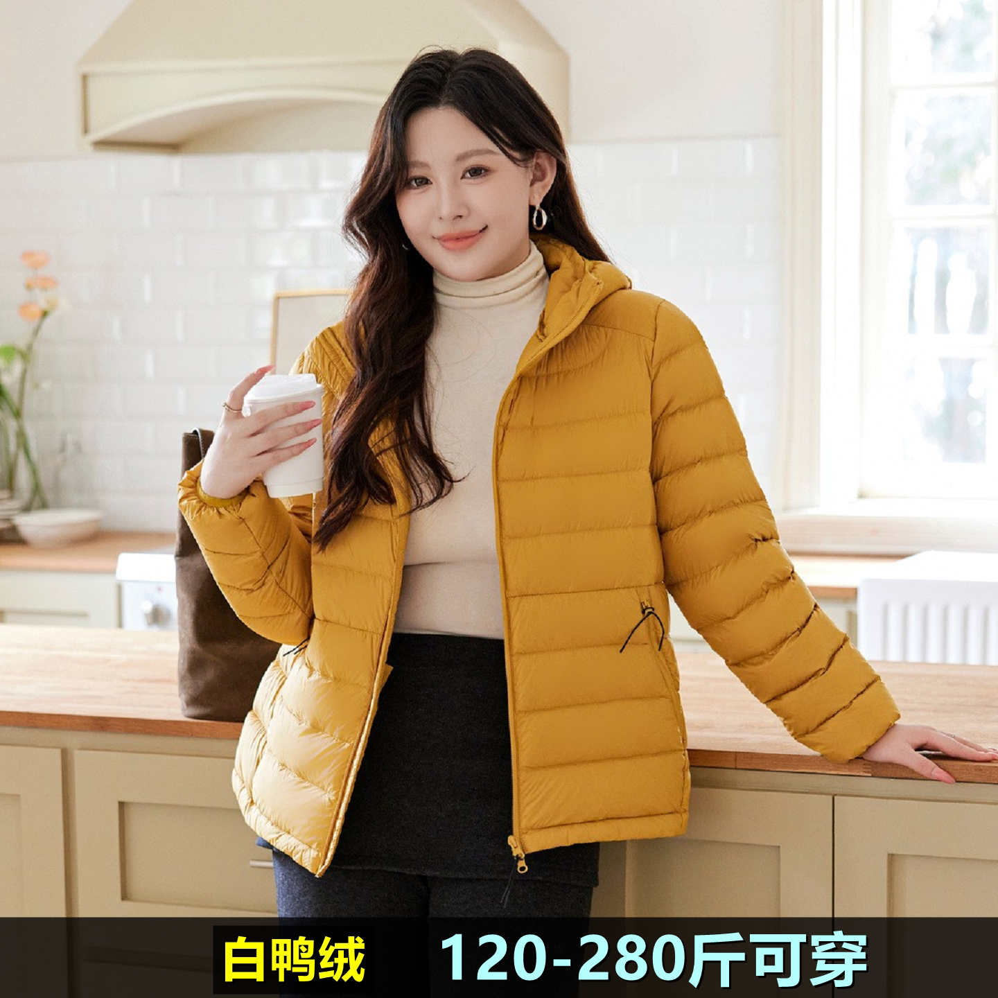 加肥加大码短款羽绒服女轻薄款
