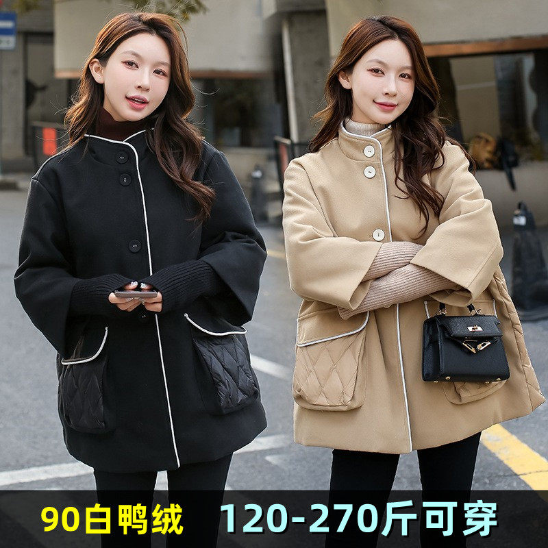 大码毛呢拼接羽绒服女短款冬新款200斤胖mm230加肥韩版小香风外套