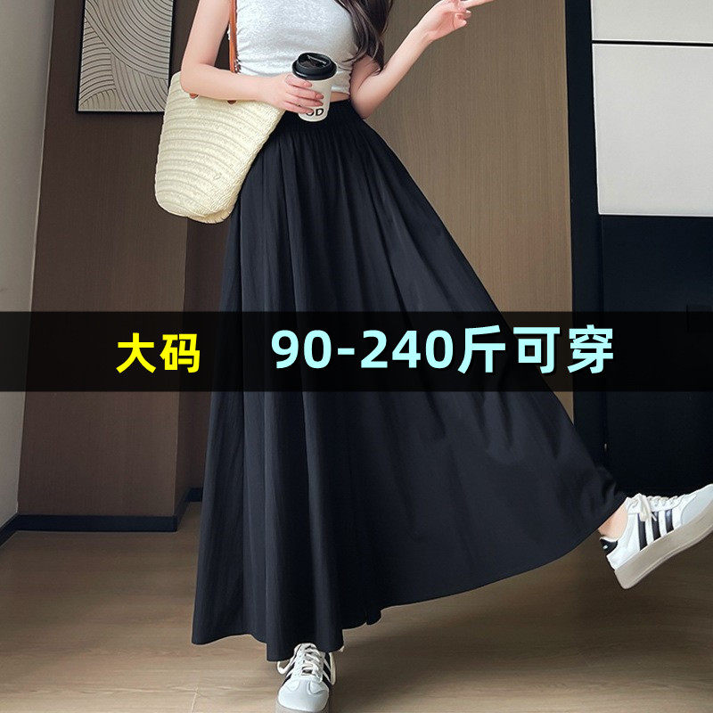大码薄款冰丝阔腿裤裙女春夏