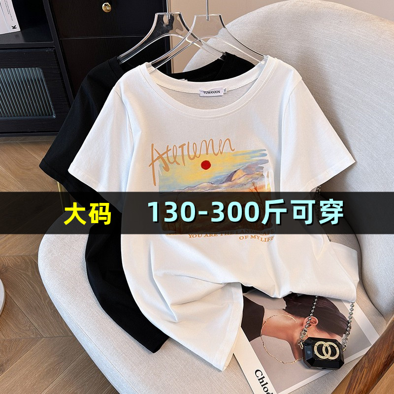 特大码半袖上衣女夏200斤胖mm
